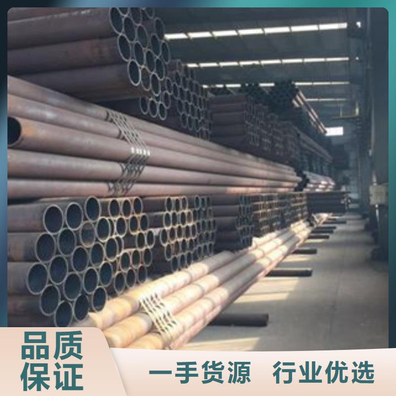 无缝钢管厂家品质可靠品质值得信赖