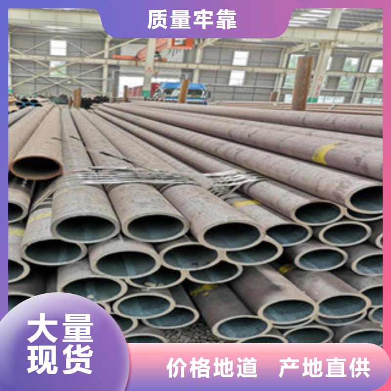 本地性价比高的无缝钢管厂家工厂直销