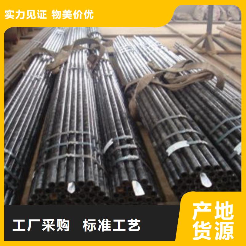 无缝钢管现货定做同城品牌