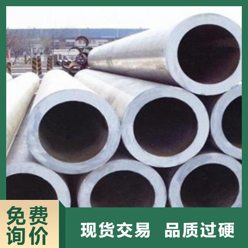 买无缝钢管选择实体厂家本地货源