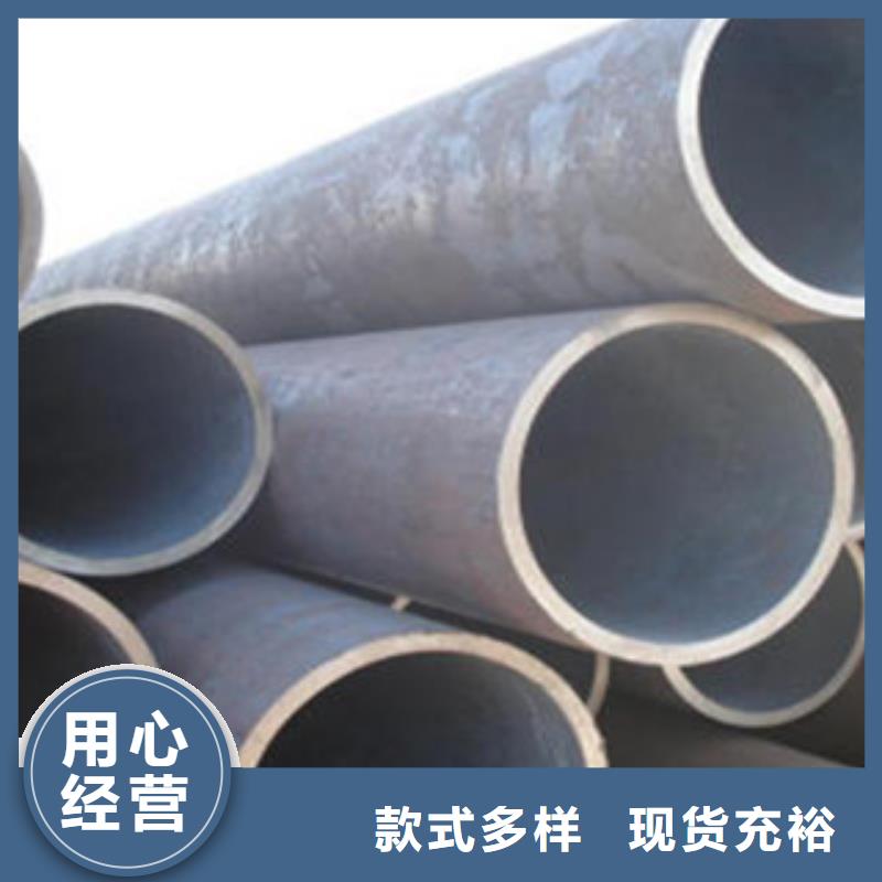 无缝钢管认准路力金属材料当地制造商