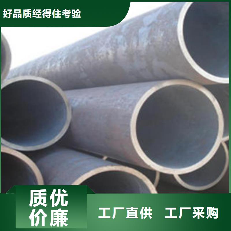 无缝钢管大规模厂家24小时下单发货