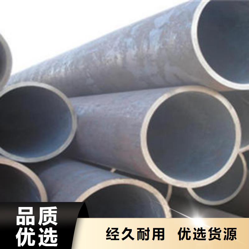 买无缝钢管请到无缝钢管厂家本地经销商