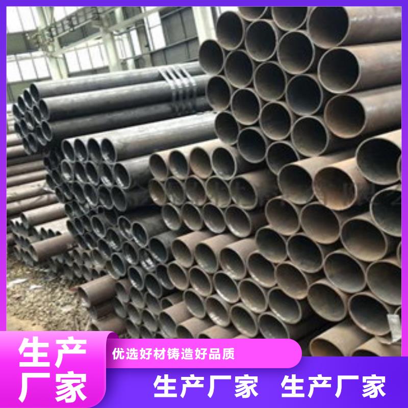 #无缝钢管#-专业厂家可定制