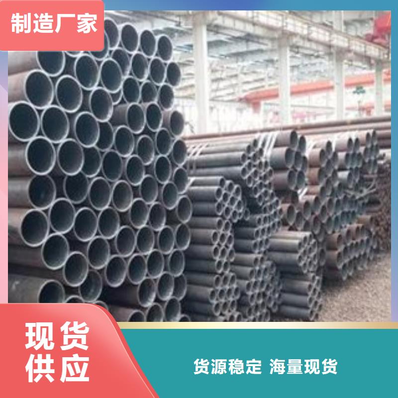 无缝钢管企业-实力雄厚当地供应商