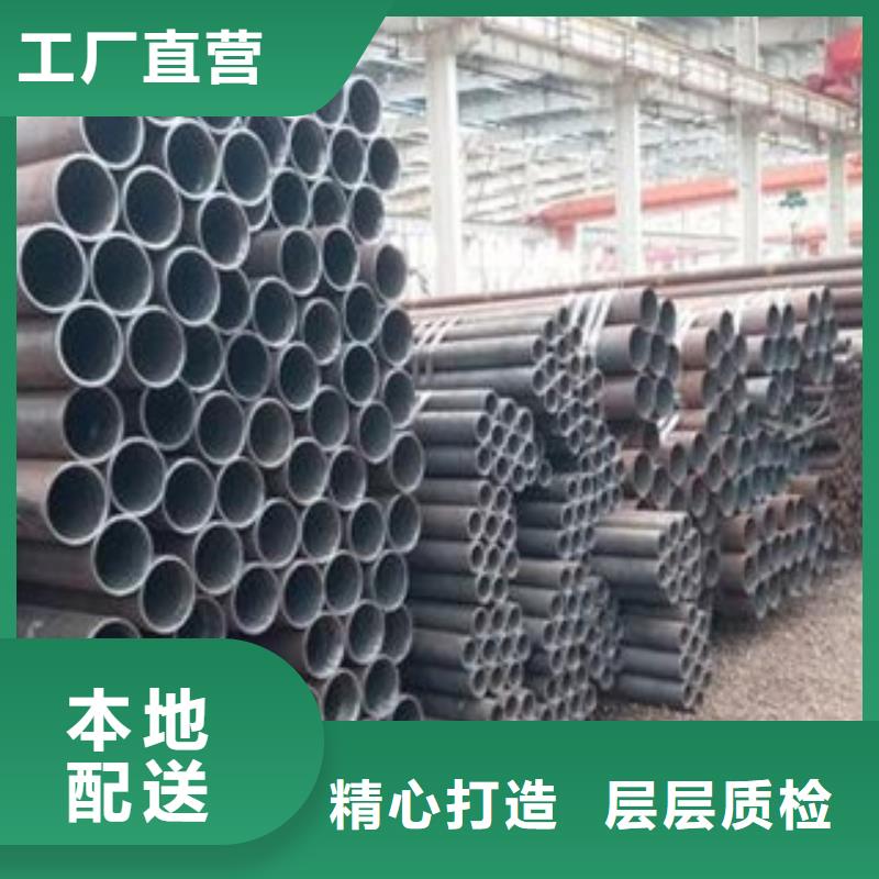 购买无缝钢管-现货充足有保障自产自销