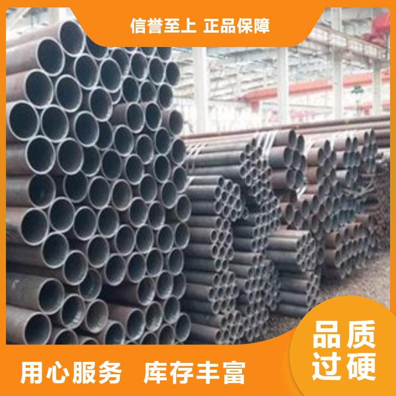 选无缝钢管-现货充足有保障货源稳定