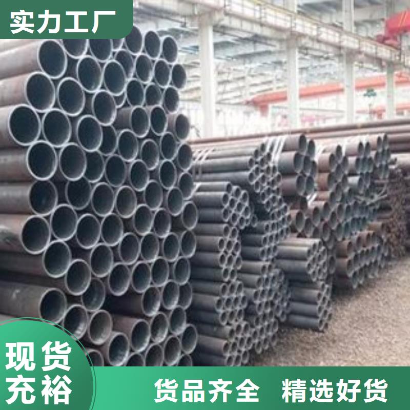 无缝钢管匠心品质有实力有经验