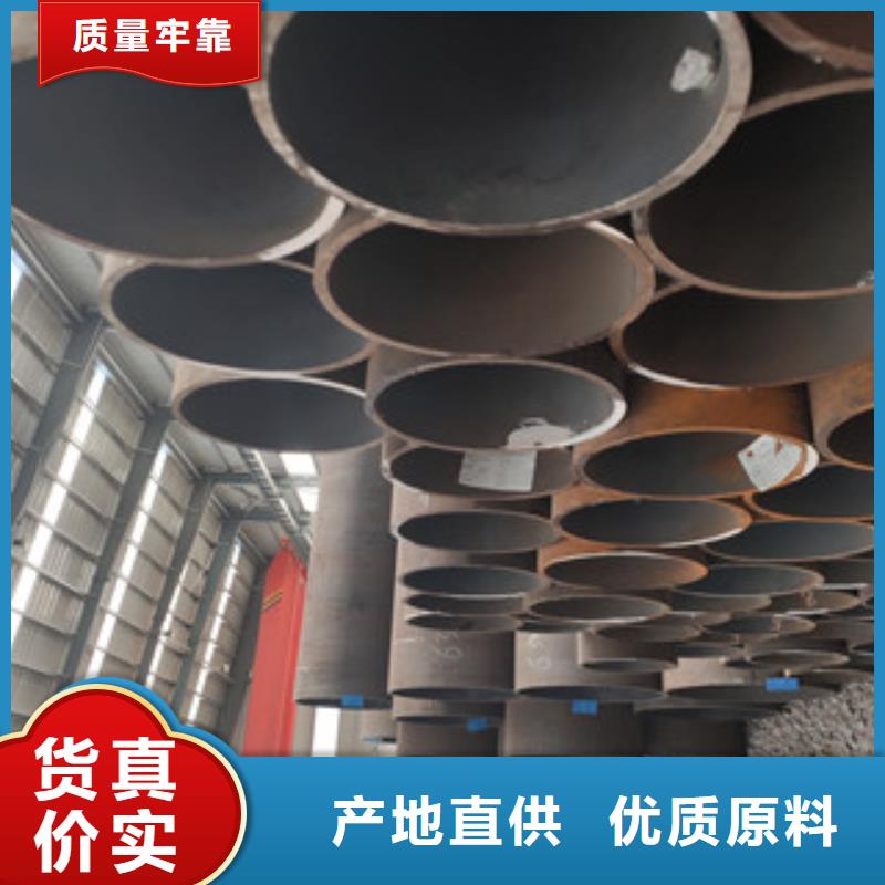 无缝钢管质量保证本地经销商