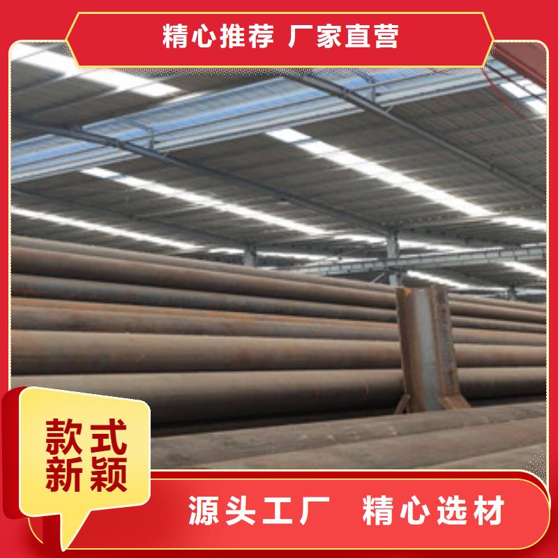​无缝钢管_无缝钢管生产品牌好产品价格低