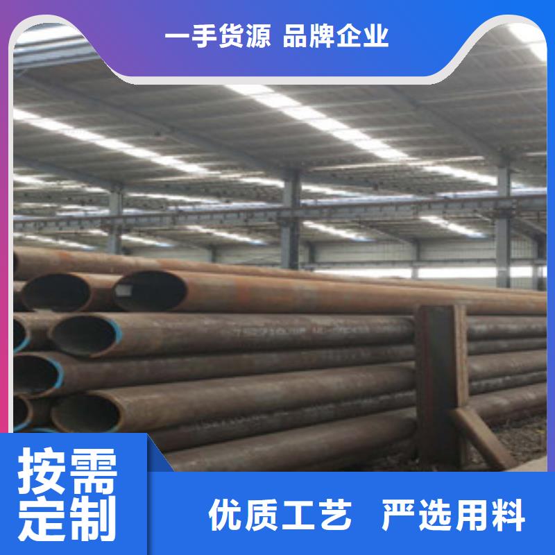 无缝钢管-无缝钢管厂家直发打造好品质