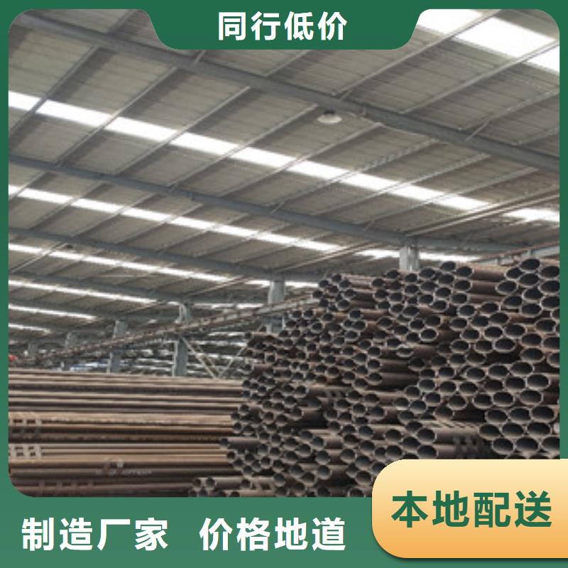 发货及时的无缝钢管公司同城供应商
