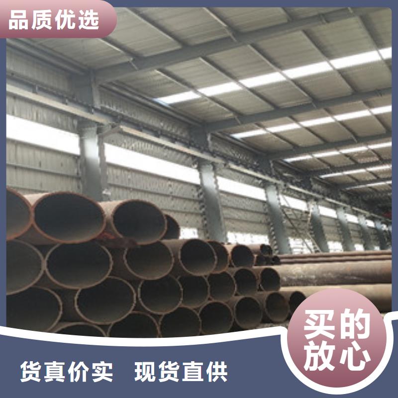 值得信赖的无缝钢管厂家货源直供