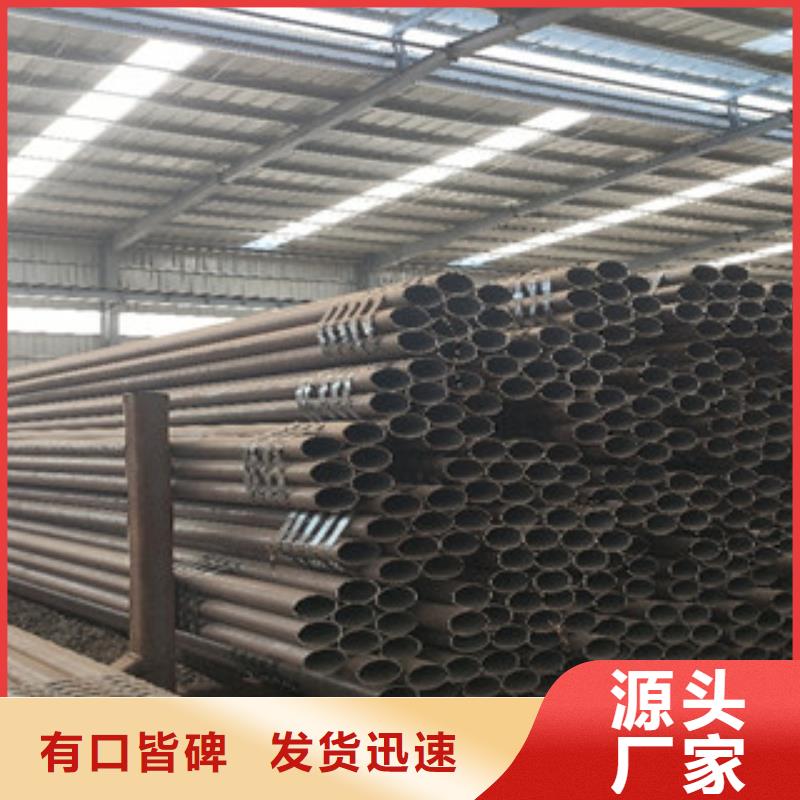 质量优的无缝钢管生产厂家当地品牌