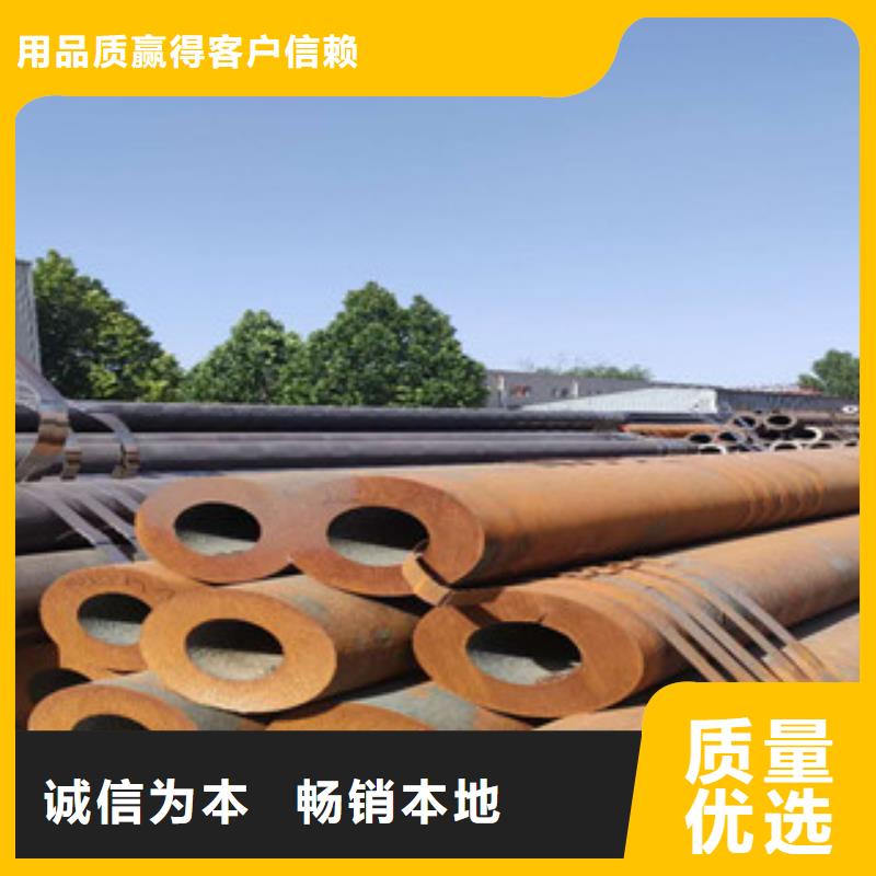 供应无缝钢管_诚信企业专业设计