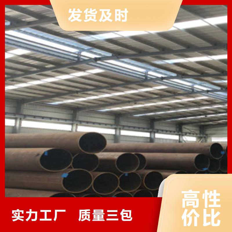 无缝钢管价格合适实力厂家直销