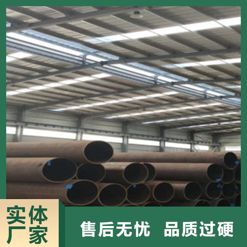 无缝钢管以诚为本欢迎咨询同城货源