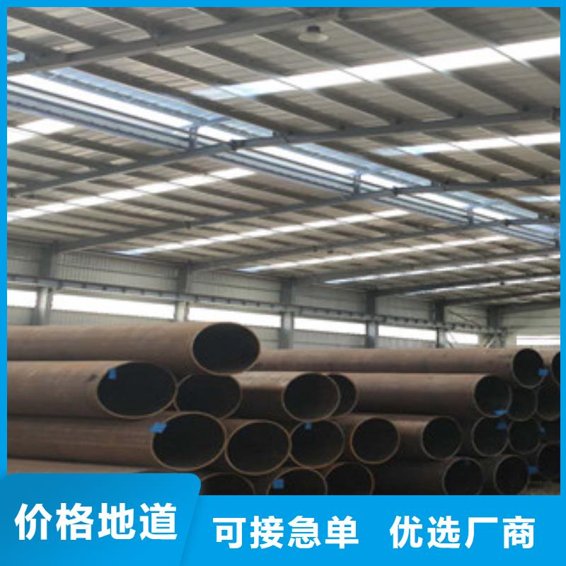 无缝钢管大品牌值得信赖现货实拍