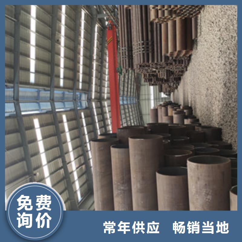 无缝钢管厂家现货定做买的放心