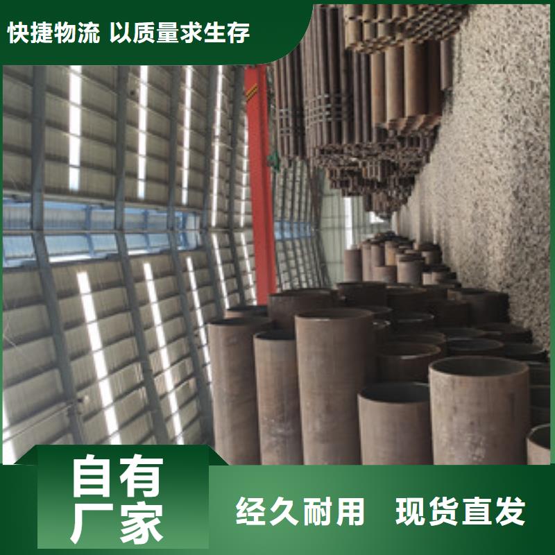 定做无缝钢管的供货商每个细节都严格把关