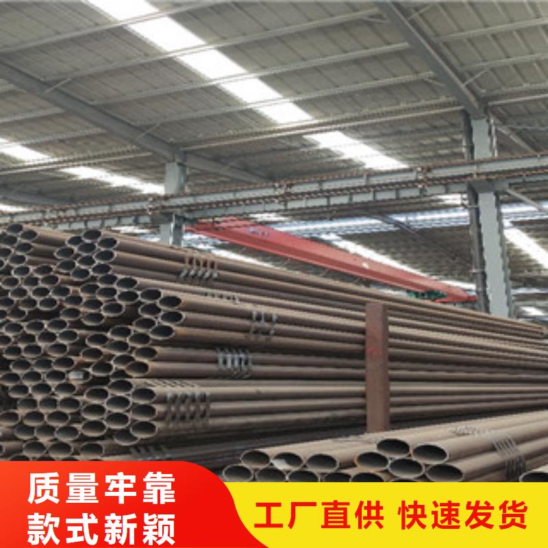【图】无缝钢管厂家批发免费获取报价