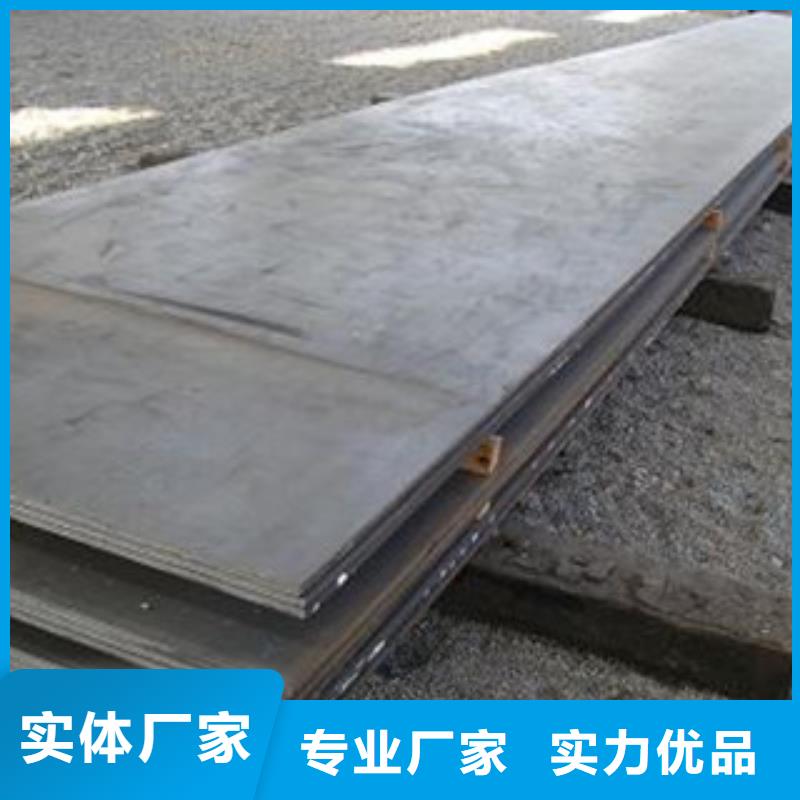 钢板用户喜爱厂家