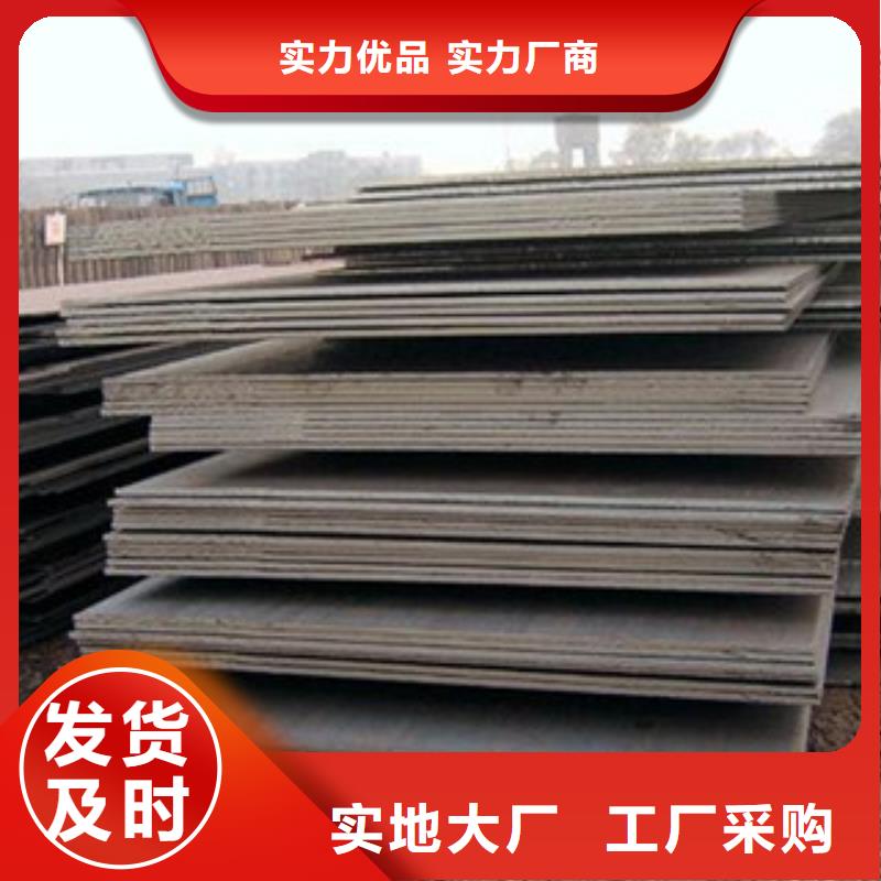 钢板质量与价格同在细节决定成败