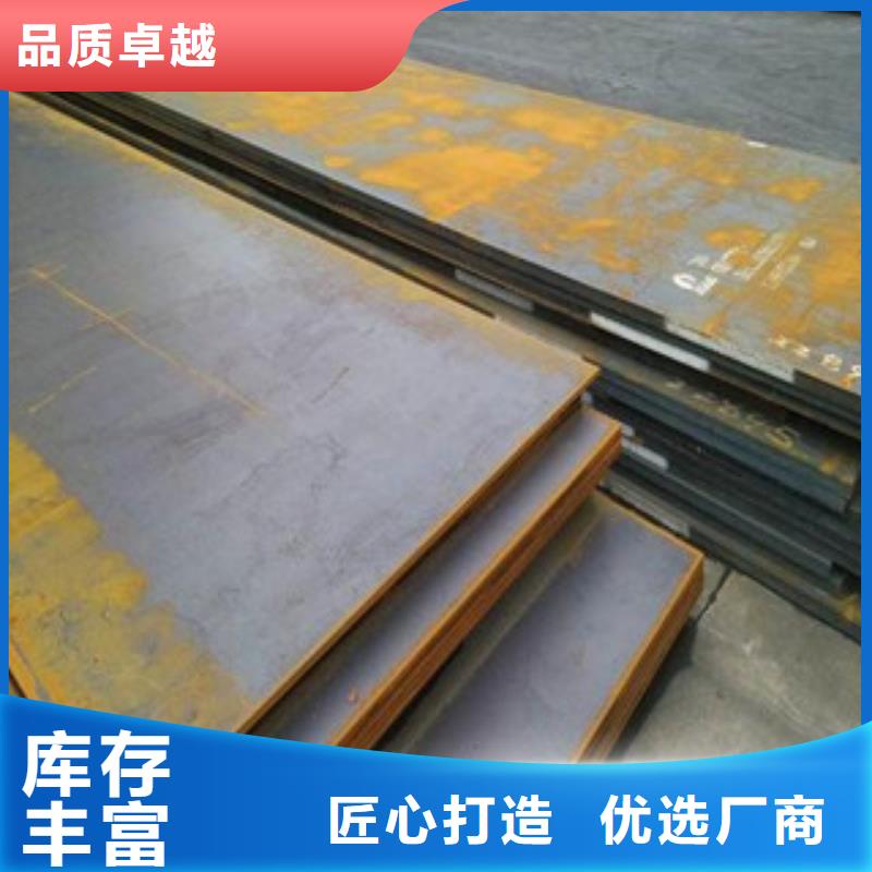 性价比高的钢板销售厂家