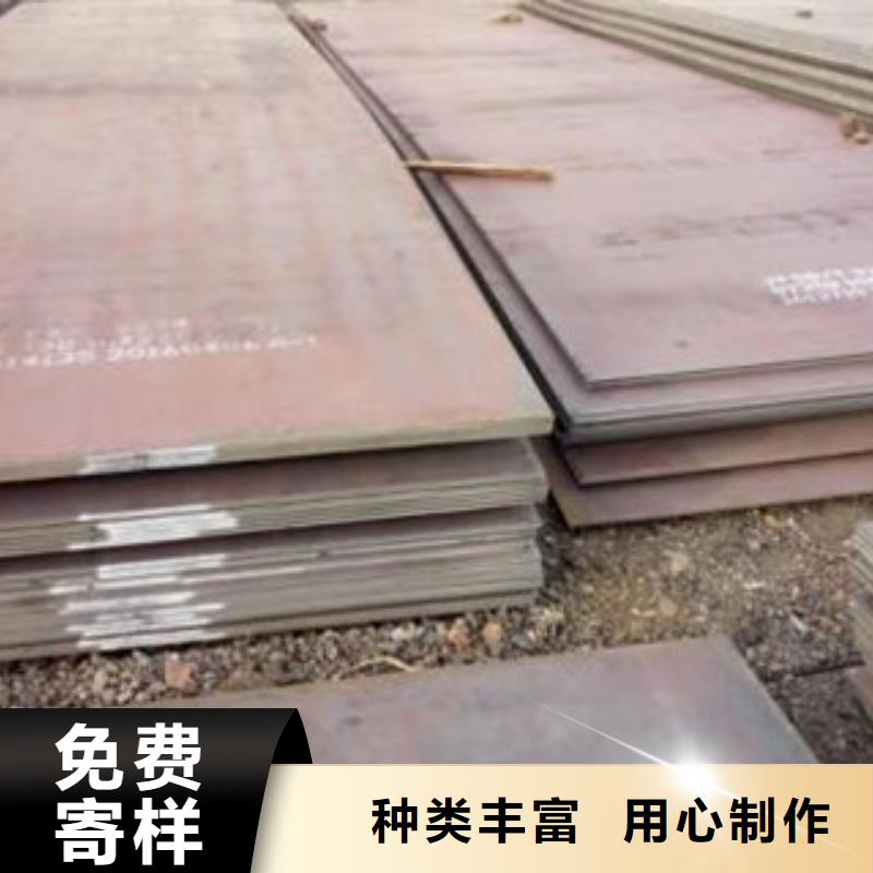 优选：钢板优选厂商