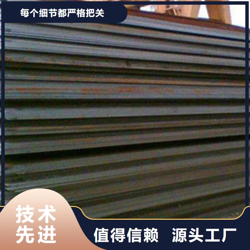 钢板厂家热销