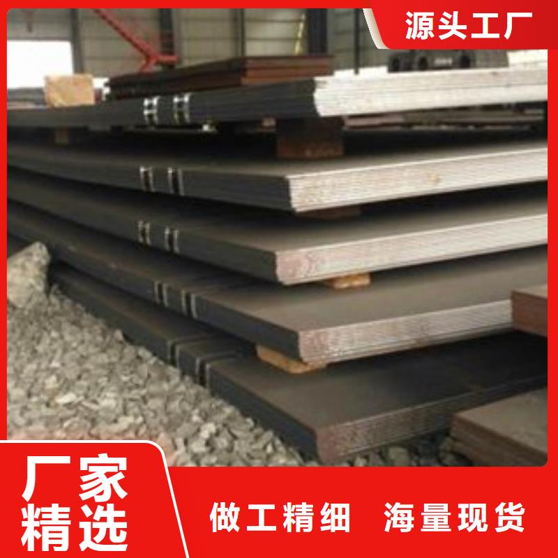 钢板多种规格供您选择老品牌厂家
