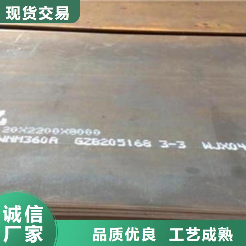 钢板热卖中当地厂家