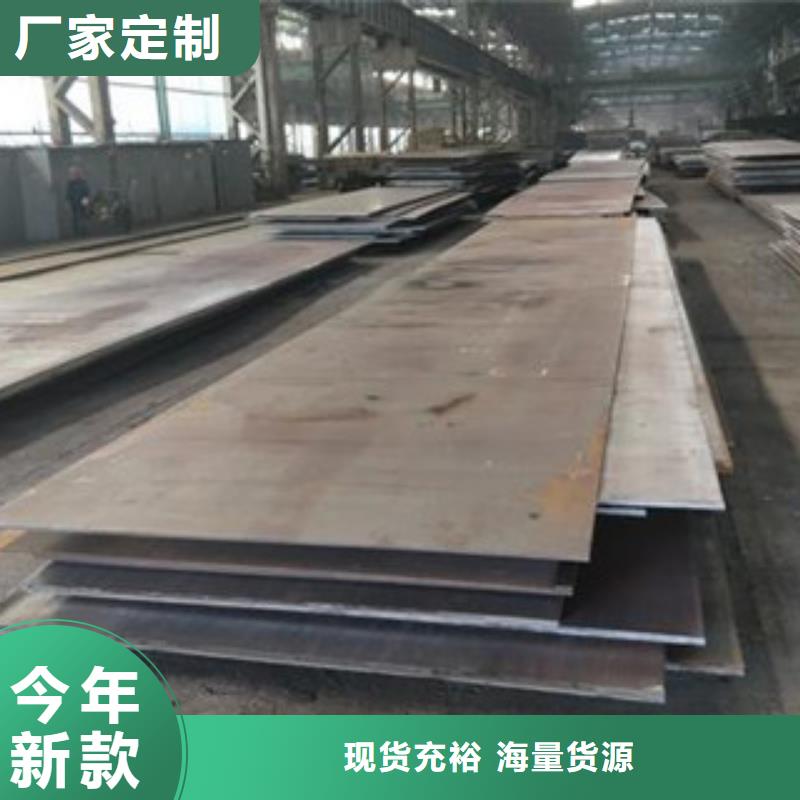 找钢板实体大厂售后服务完善