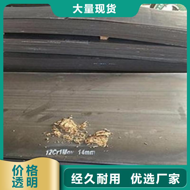 钢板规格全可满足不同需求