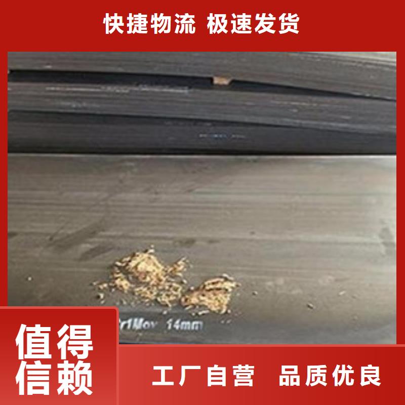 供应批发钢板-保质