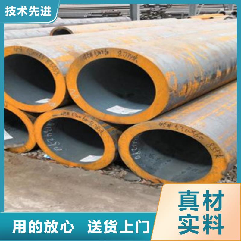 本地性价比高的合金管厂家现货销售