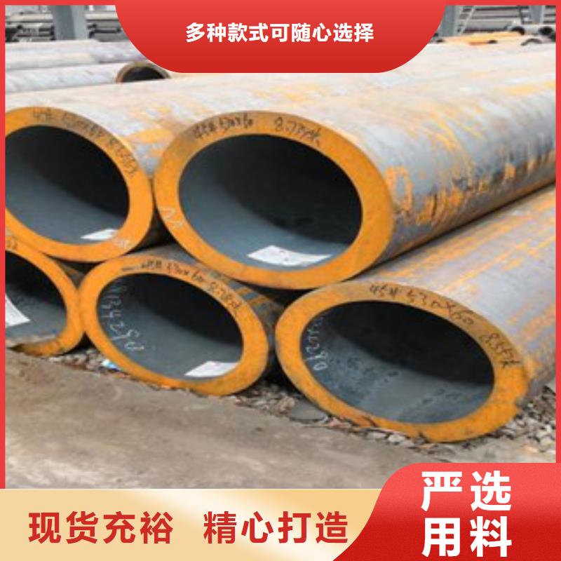 合金管价格从优同城厂家