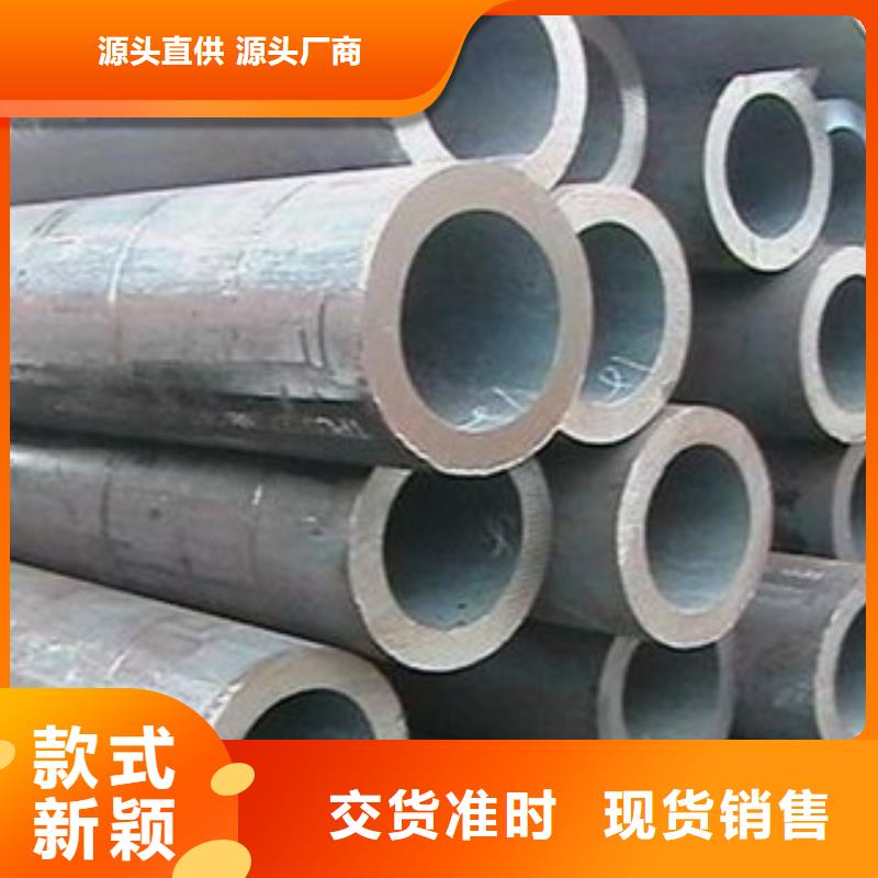 价格合理的合金管批发商多种规格可选