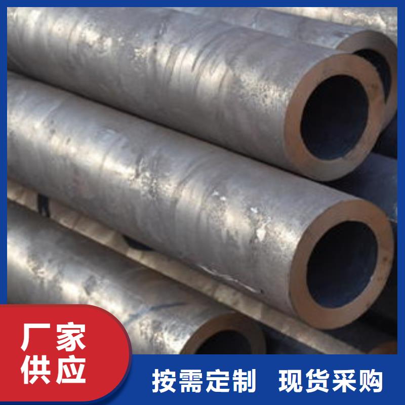 #合金管#-质优价廉本地制造商