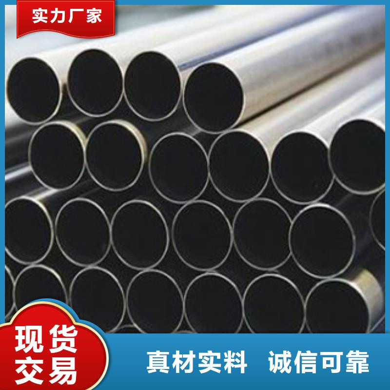 合金管发货快海量货源