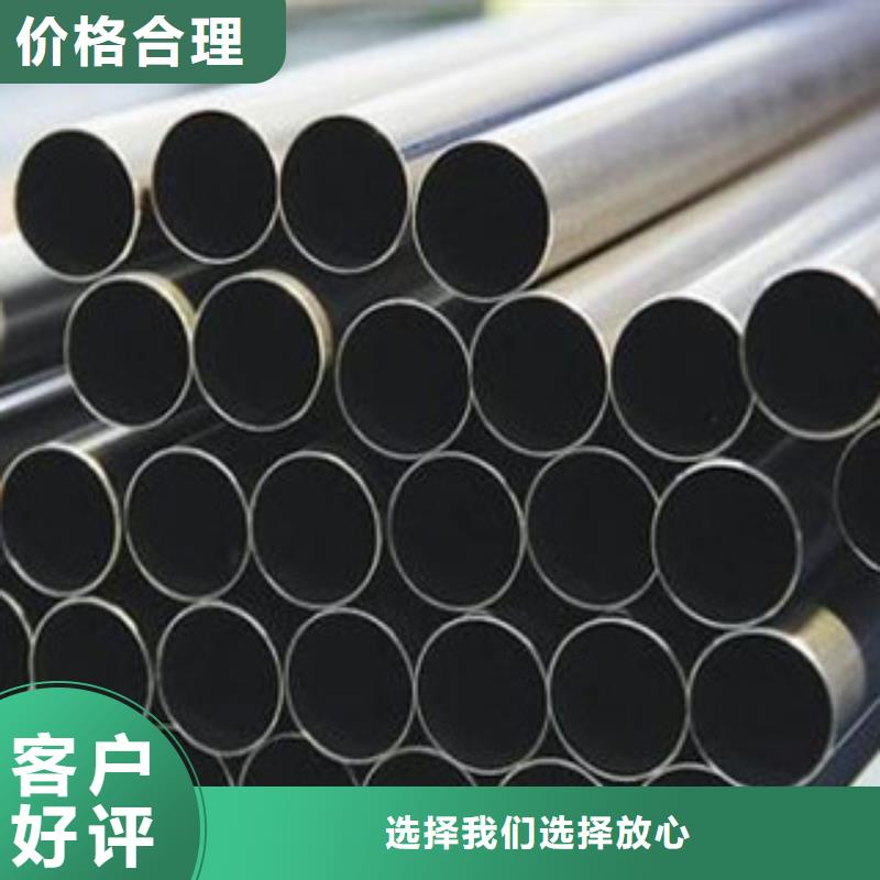 合金管高端定制应用领域