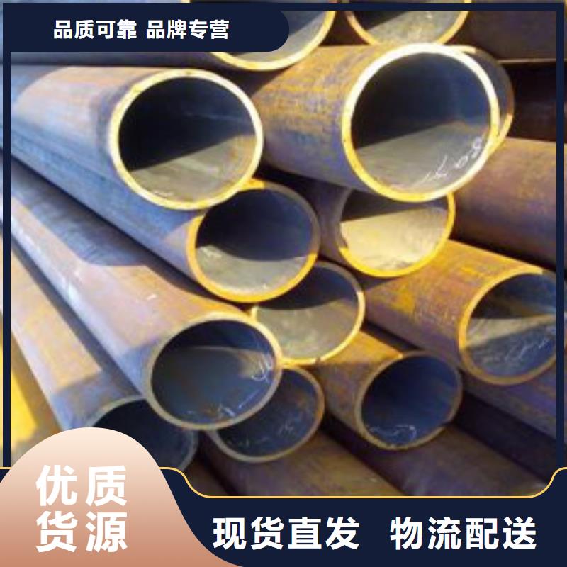 2025欢迎访问##合金管厂家##可定制同城供应商