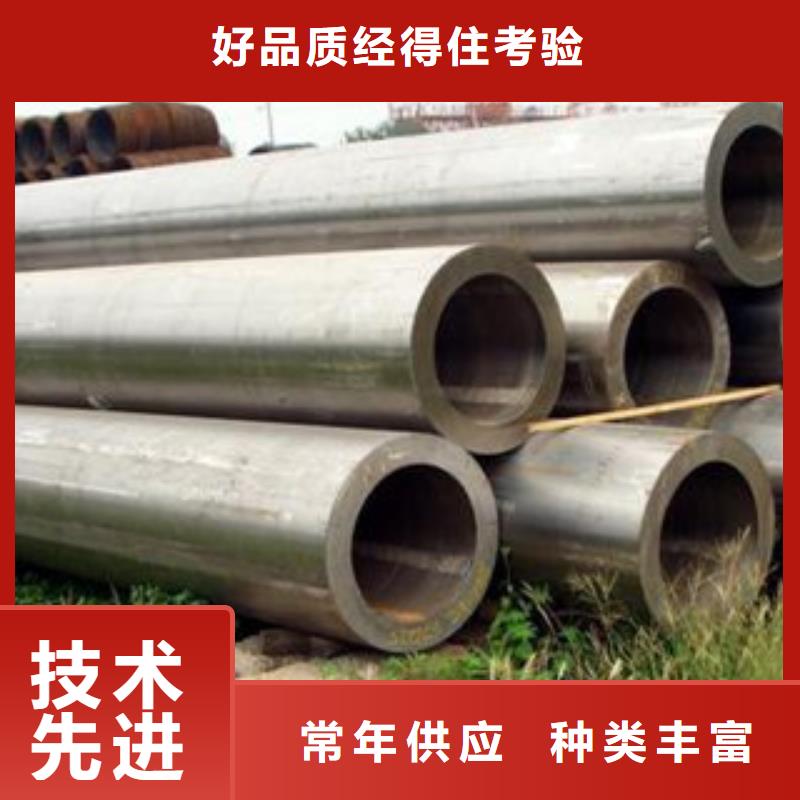 合金管-实体厂家当地厂家