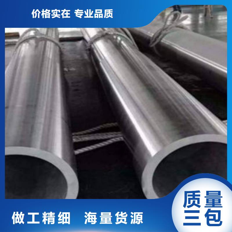 合金管量大优惠一个起售