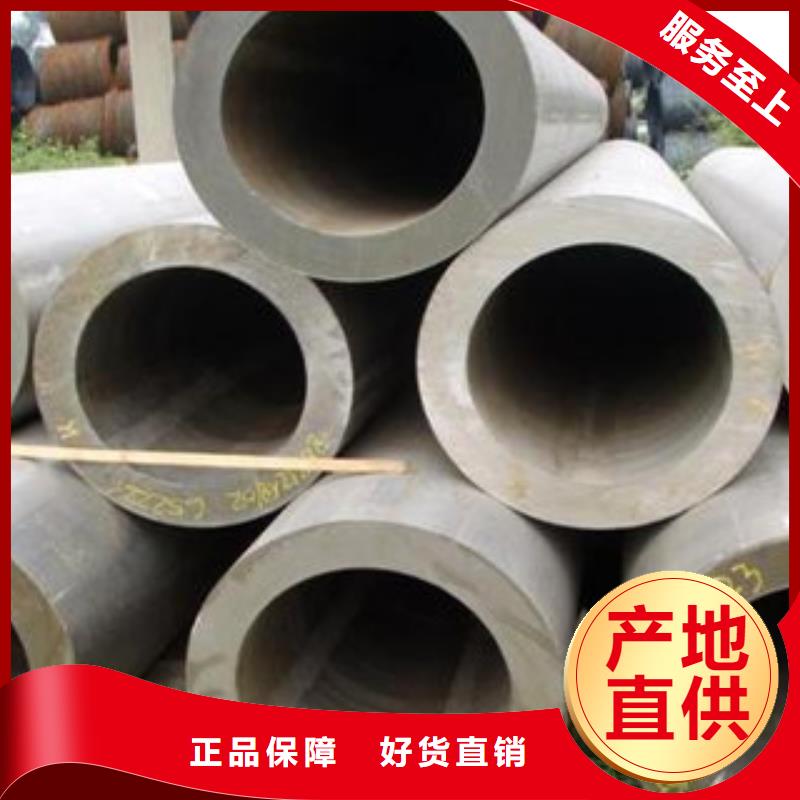 优质合金管-合金管厂家追求品质