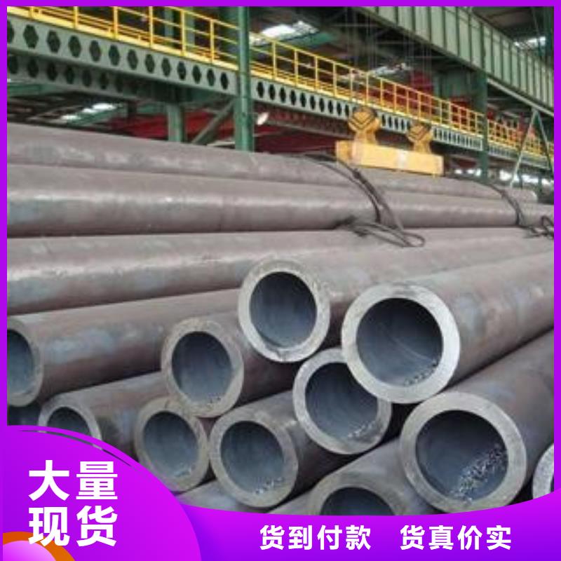 合金管厂家当天发货厂家批发价