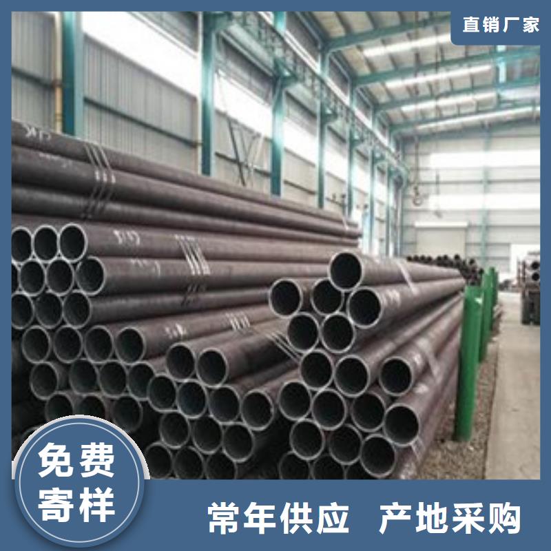 可定制的合金管品牌厂家标准工艺
