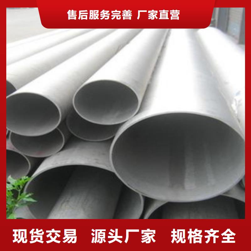 不锈钢管经销商厂家供应