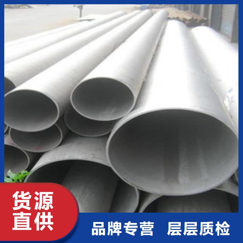 不锈钢管制作商本地公司