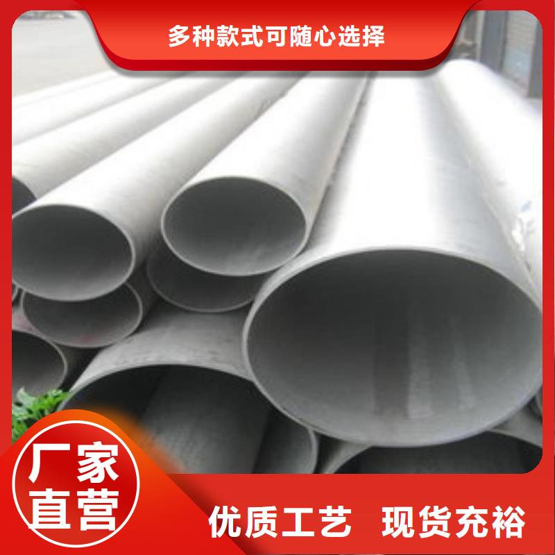 不锈钢管定制-不另行收费细节之处更加用心